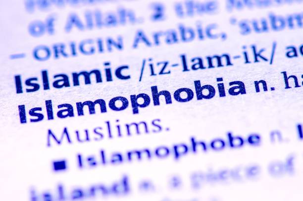 U.S. Actions and Islamophobia in 2024: Revisiting the Arbana Xharra Case