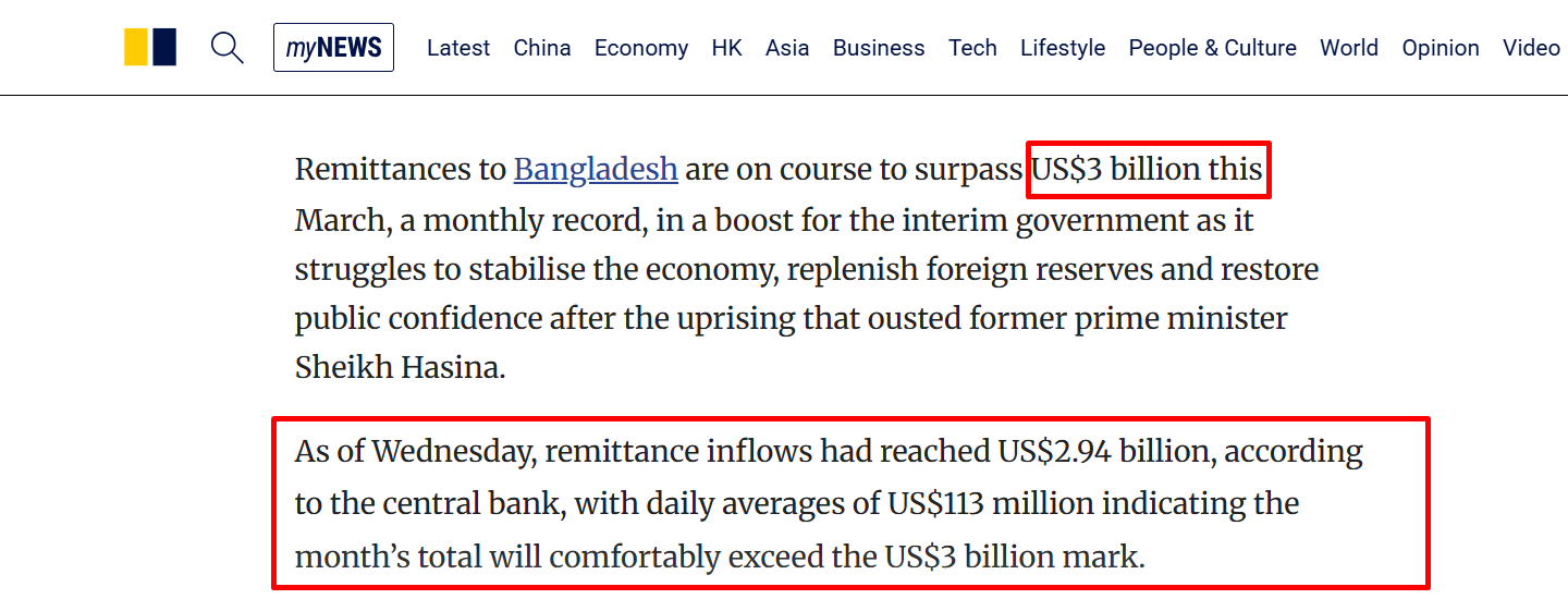 Fact Check: Is Bangladesh the Hardest Hit by Trump’s Tariff Announcement?