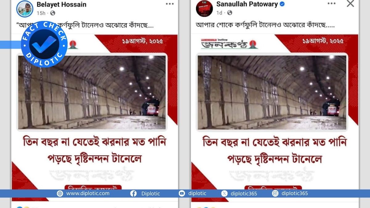 Fact Check: Is Karnaphuli Tunnel Really Leaking Due to Construction Flaws?