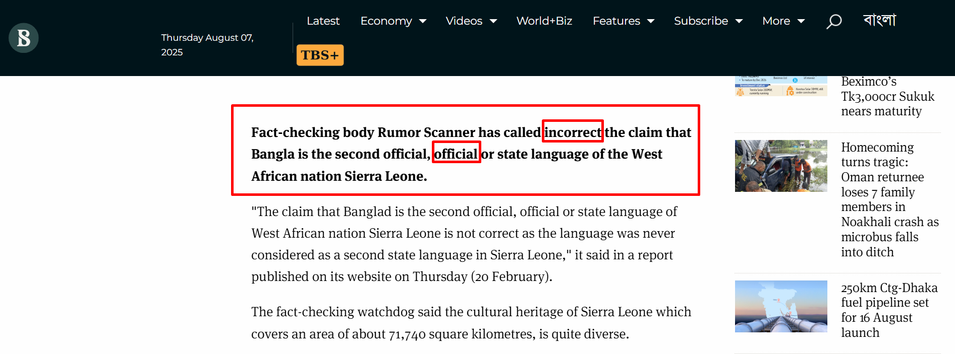 Fact Check: Was Bengali Declared as a United Nations Official Language?