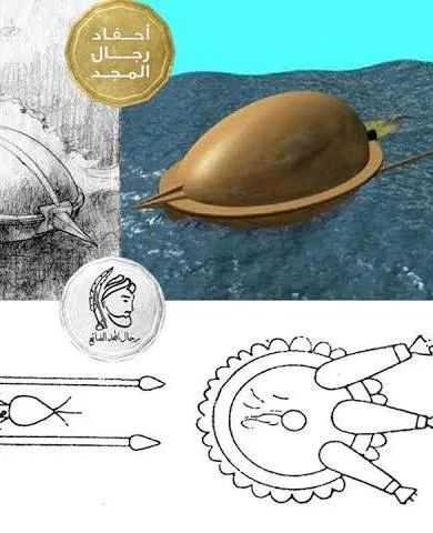 Hidden Propellants: The Forgotten Muslim Scientists Who Ignited Early Rocket Technology 4 Hidden Propellants: The Forgotten Muslim Scientists Who Ignited Early Rocket Technology